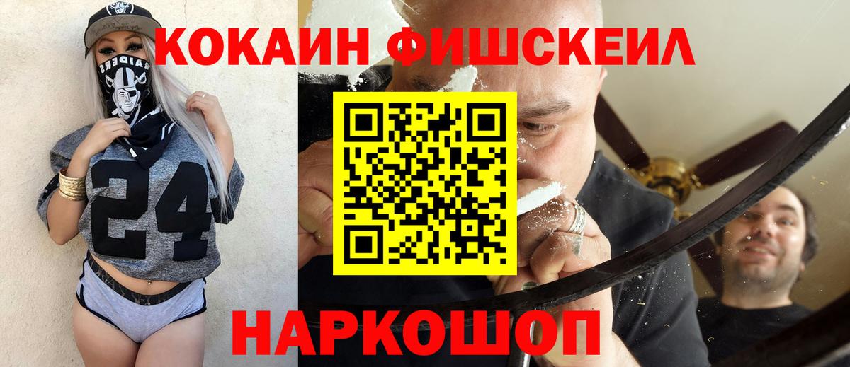 Кокаин Перу Ефремов