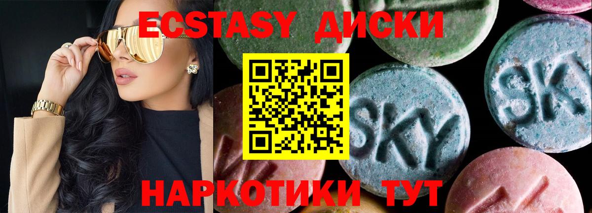 Ecstasy DUBAI Ефремов