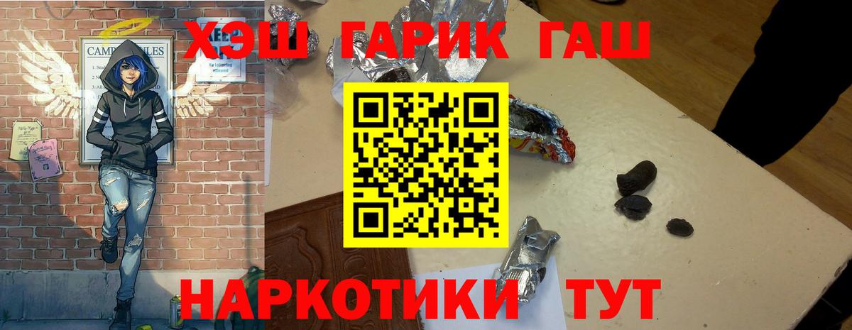 Гашиш индика сатива  Гашиш Ice-O-Lator  Ефремов  Вход с VPN 