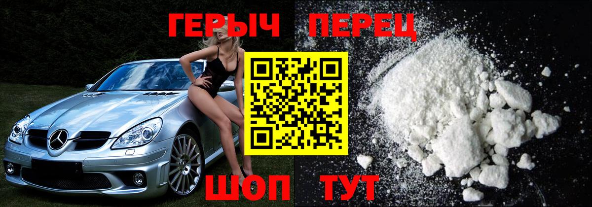 Ефремов  ГЕРОИН  Вход с VPN  ГЕРОИН хмурый 
