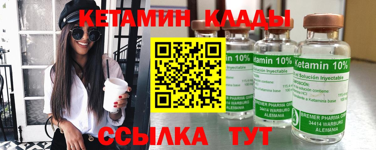 даркнет формула  Вход с VPN  MEGA зеркало  Ефремов  КЕТАМИН ketamine 