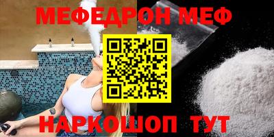 MDMA Кунгур