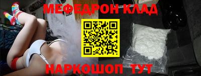 COCAINE Кулебаки