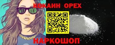 молекула духа Краснокаменск