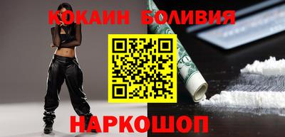 COCAINE Кулебаки