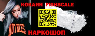 молекула духа Краснокаменск