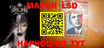 молекула духа Краснокаменск