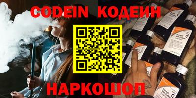 COCAINE Кулебаки