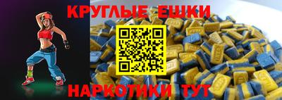 прущая мука Лесосибирск