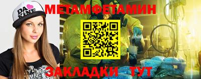 ГАЛЛЮЦИНОГЕННЫЕ ГРИБЫ Краснознаменск