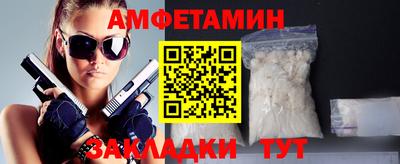 mix Краснодар