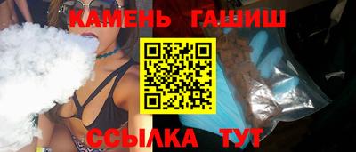 молекула духа Краснокаменск