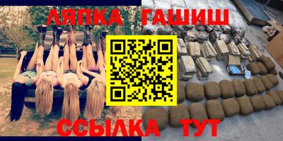 ГАЛЛЮЦИНОГЕННЫЕ ГРИБЫ Краснознаменск