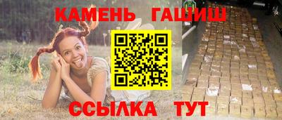 молекула духа Краснокаменск
