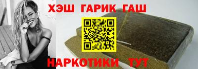 ГАЛЛЮЦИНОГЕННЫЕ ГРИБЫ Краснознаменск