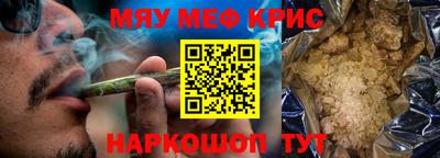 MDMA Кунгур