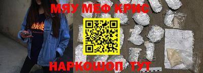MDMA Кунгур