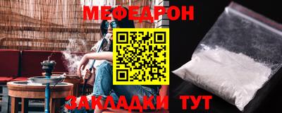mdma Ливны