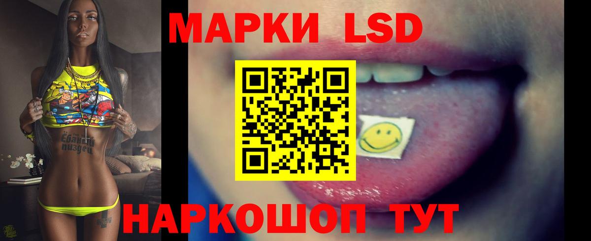 Лсд 25 экстази ecstasy Ефремов