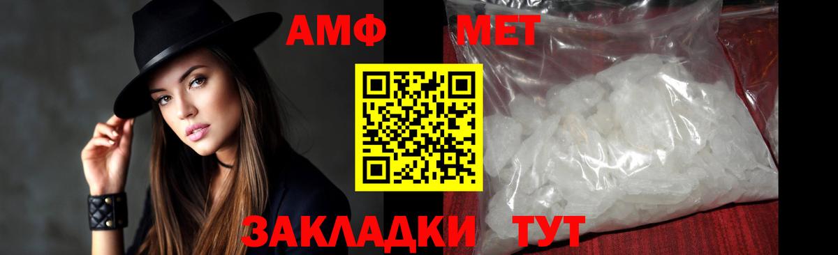 Метамфетамин Декстрометамфетамин 99.9% Ефремов