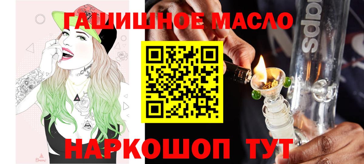 Дистиллят ТГК Wax  ТГК THC oil  продажа наркотиков  Ефремов  Вход с VPN 