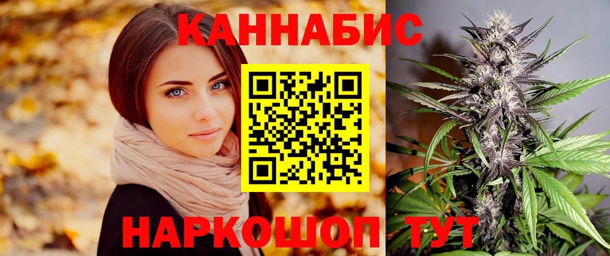 Марихуана Amnesia  Вход с VPN  МАРИХУАНА сатива  Шишки марихуана семена  Ефремов 
