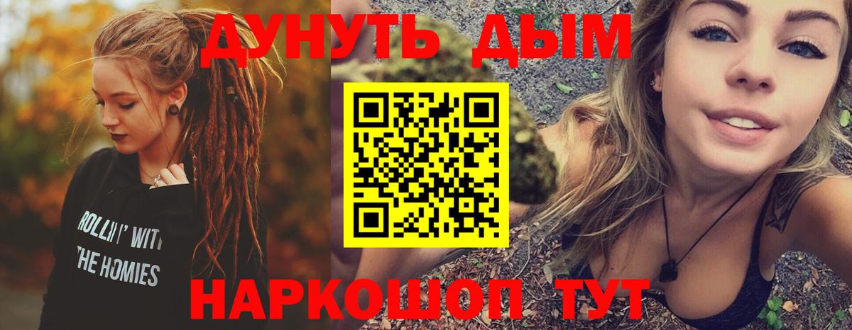 ГАШИШ  NBOMe  КОКАИН  Alpha PVP СК кристаллы  Конопля  МЕФ кристаллы  Ефремов  Вход с VPN 